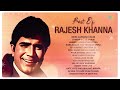 Rajesh Khanna Hit Songs | Mere Sapnon Ki Rani | O Mere Dil Ke Chain | Ek Ajnabee Haseena Se