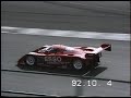 グループC モンスター ウォームアップ走行 / GroupC prototype machines warming up run @ FISCO '92 【蔵出し動画】