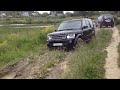 Land Rover Discovery 4