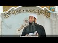 Manfaat Luar Biasa dari ISTIGHFAR - Ustadz Khalid Basalamah