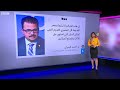 جريمة أسيوط.. مصر تهتز لجريمة قتل طفل من أجل 