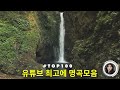 하루 종일 듣기 좋은 노래🎶🎵90~2000년대 발라드 명곡🌹김범수/ 임창정/ 박효신/성시경/ 백지영/ 더원/태연/박명수/에일리/찬열/ 펀치/ 다비치/로꼬/ 펀치