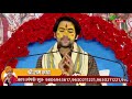 Shri Ram Katha | Day - 08 | Bageshwar Dham Sarkar | Chhatari, Bulandshahr (Uttar Pradesh)