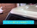 【外装編】極上美車 GS130G トヨタ クラウン ステーション ワゴン SDX 実走11.6万km キーレス 15AW ダウンサス 丸目4灯 バン フェンダーミラー バンLOOK