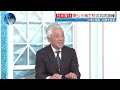 【深層NEWS】南シナ海で中国がフィリピン船妨害行為…放水銃で船体破損の一部始終▽日米豪比「海上共同活動」初の共同訓練「戦術や技術など相互運用性を強化」…中国も海・空軍合同パトロールで共同訓練けん制か