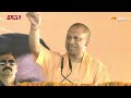 CM Yogi Adityanath Live: Uttarakhand के गढ़वाल लोक सभा क्षेत्र में आयोजित जनसभा | Lok Sabha Election