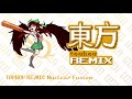 TOUHOU REMIX: Utsuho Reiuji's Theme, Nuclear Fusion - 