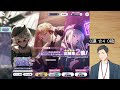 【プロセカ】負けません。完全勝利を目指すブルフェスガチャ。【にじさんじ/社築】