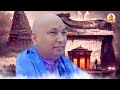 3 दिन लगातार सुनो गुरुजी के इन भजनो को Guruji Bhajan 2023 | Guruji Satsang | Shukrana Guruji Bhajan