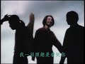 BEYOND【遙かなる夢に～Far away～ 遙遠的夢 ～Far away～ 】Official Music Video(日)(HD)