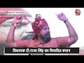 Controversial Statement: BJP से निष्कासित विधायक T.Raja Singh Lodh का विवादित बयान | Aaj Tak News