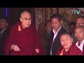 His Holiness Dalia Lama gave advice to Bhutanese|DAM NGA|Tibetan Language| Religious Figure|Bhutan.