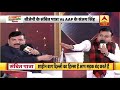 Sambit Patra, Sanjay Singh Indulge In Heated Banter During Shikhar Sammelan | ABP News