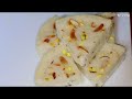 coconut rice cake। how to make coconut rice cake।