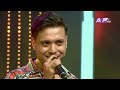 सिजन ५ मा बिताएका पलहरु सम्झँदै | TAMASOMA JYOTIRGAMAYA | IDOL SPECIAL | AP1HD