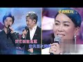 最美的一版《一剪梅》！李健吴秀波改编费玉清神作,声音干净空灵秒杀原唱！【跨界之声·纯享版】