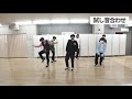 【ダンス】BTS「Dynamite」をs**t kingzのkazukiさんと10分で覚えて踊ってみた【コラボ】