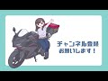 【暗峠】日本一のベタ踏み坂をモンキー88で無事に走破できるのか？【往復】