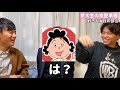 【京大生の恋愛事情】イケメン京大生と恋愛事情について語ってみた！