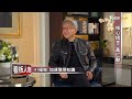 黃仁勳旋風席捲台灣 方念華獨家專訪！Exclusive Interview with NVIDIA CEO Jensen Huang 20240616 (完整版) | 看板人物 方念華