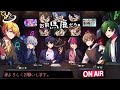 すちくーん！？【シクフォニ切り抜き】【公式配信】