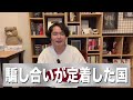 必見！近づくと危険な人間の口癖を３つご紹介します