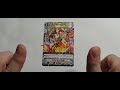 Toss Up Tuesday - Cardfight Vanguard