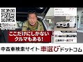 どこを見てもトップクラス?! 【 トヨタ 新型ノア 】内外装だけでなく走りも最高の出来?! 土屋圭市が試乗で徹底検証！最強に仕上がったミニバンのハイテク装備まで桜田莉奈 工藤貴宏が徹底解説