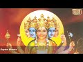 Sankranti Special | Devotional Mantra | Popular Devotional Mantras | मकर संक्रांति Special 2023