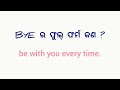 Odia gk Questions and Answers | Google Full Form in English | Odia gk | @learnenglishinodia