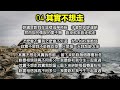 周華健經典金曲 (2)（内附歌詞）01 花心；02 朋友；03 愛相隨；04 其實不想走（DSD 超高音質）