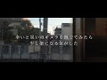Asunojokei - Chimera [Official Lyric Video]