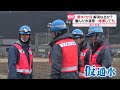 【能登半島地震】今も輪島市ほぼ全域で断水  東京都水道局の職員たちが現地入り  “手探り”復旧工事の現場は『気になる！』