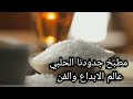 عصير الفواكه بالبرتقال🍊 والجزر🥕منعش في الصيف وعلى قد الإيد 😍