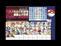 My Pokémon teams from 7 regions