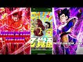 HOW TO GET ALL OF THE PORUNGA DRAGON BALLS FOR TANABATA 2024! || Dragon Ball Z Dokkan Battle