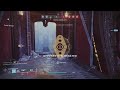 [Destiny 2] [PvP] On the Trials Tip