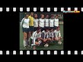 Как Динамо Киев профукал Кубок чемпионов 1975/1976