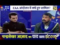 Chandrashekhar Azad Ravan के साथ Rapid Fire Round | Chai Wala Interview | Manak Gupta | Bhim Army