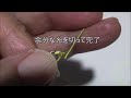😄超簡単「竹製・結び器」サルカン結び編  Knotting tool made of bamboo. Tie Swivel
