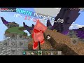 SkyWars con @Hyxter_GG - MuchoMiedo vs Hyxter_GG