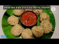 मार्केट जैसी  सांप्ट  व स्वादिष्ट मोमोज घर पर बनाए | |Momos Recipe with red chutney