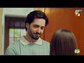 Teri Chhaon Mein - Ep 11 [CC] - 8th Aug 2024 Sponsored By Jhalak Beauty Cream - Danish Taimoor Drama