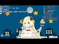 【角巻わため】白日 / King Gnu【歌枠切り抜き】Tsunomaki Watame 第一回