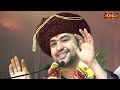 सांसों का क्या भरोसा रुक जाएं चलते-चलते | बागेश्वर धाम सरकार Ke Bhajan | Latest Bhajan~Sanskar TV