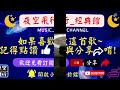 黃乙玲-🎵[甕底精選7首]💖第二輯 [動態歌詞] Lyrics [高音質] 1.春花夢露,2.無穩定的愛,3.絕情風,4.悲戀夢,5.收不回的愛,6.相思海,7.水中月