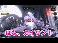 クマチャー作ったｗｗｗｗｗｗｗｗｗｗｗ【splatoon3】【爆速ゆっくり実況】#サイドオーダー