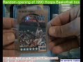 1990-91 NBA Hoops Basketball 1 box opening box break...Looking for Jordans...Found a GOLD