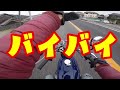 ＃199　いつもの独り言！　ヨンフォア　旧車　モトブログ　cb400f