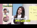 [TMI NEWS] 비주얼도 예능감도 갑 of 갑! 아이즈원 김민주&최예나의 TMI MOMENTS!